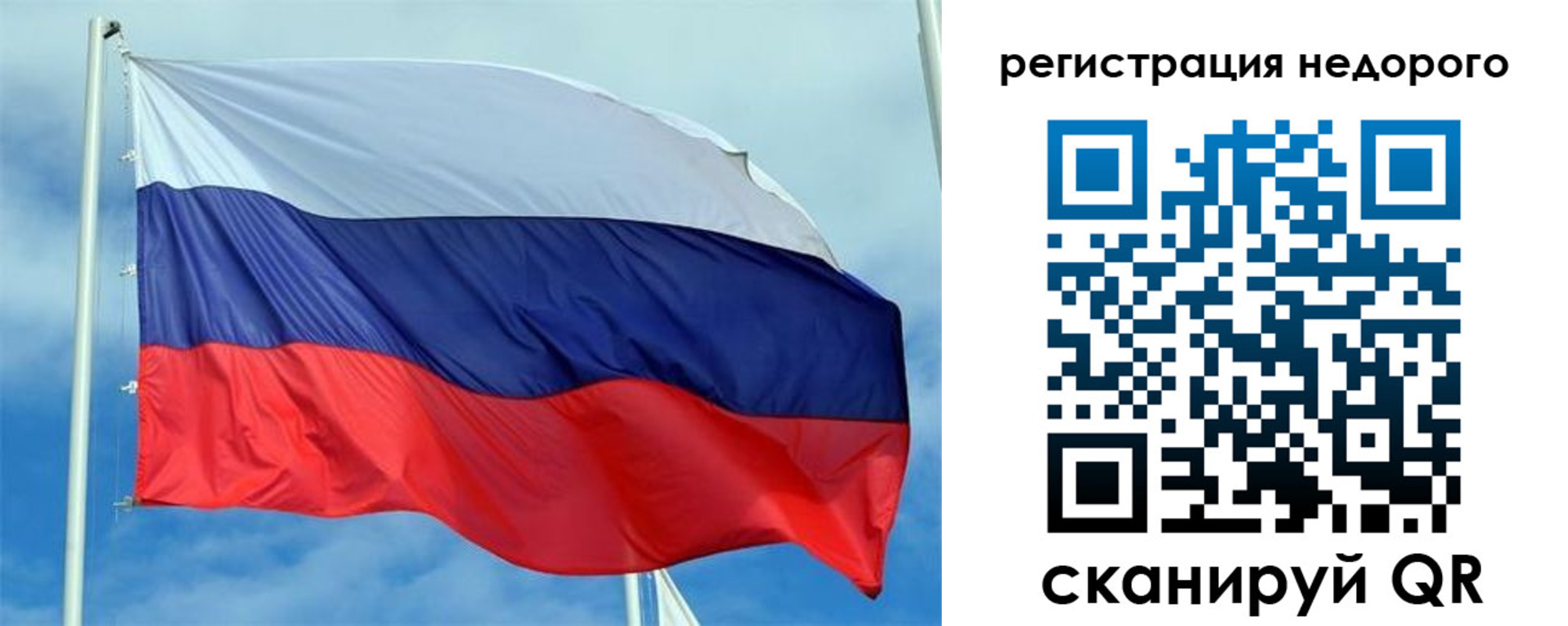 прописка регистрация в Бахчисарае